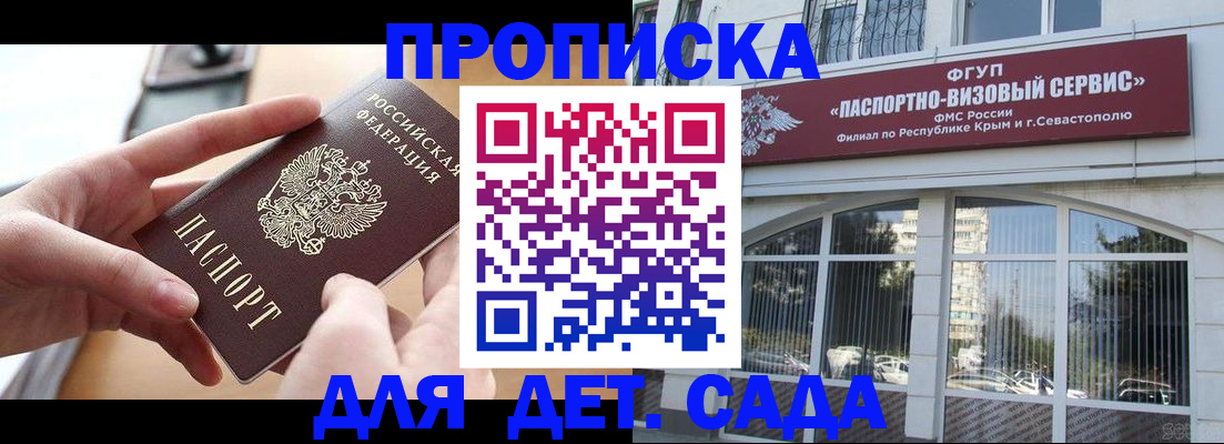 временная регистрация собственник в Каргате